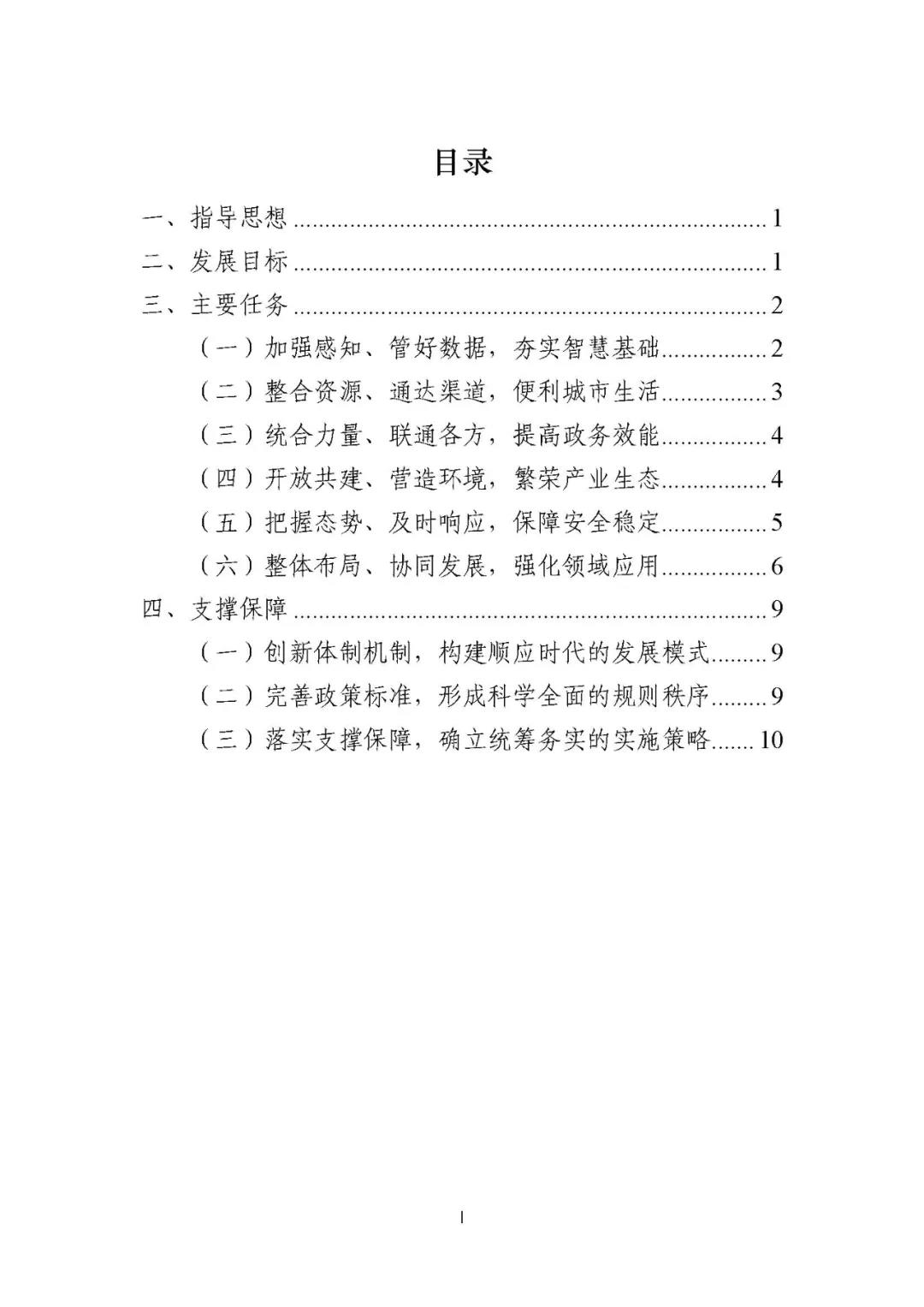 1620454962909347.jpg 2.jpg