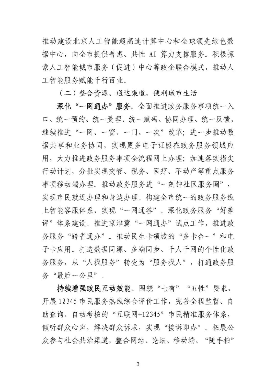 1620454983126943.jpg 5.jpg