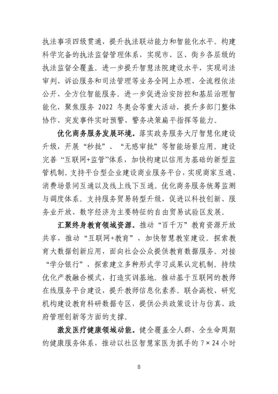 1620455018111499.jpg 10.jpg