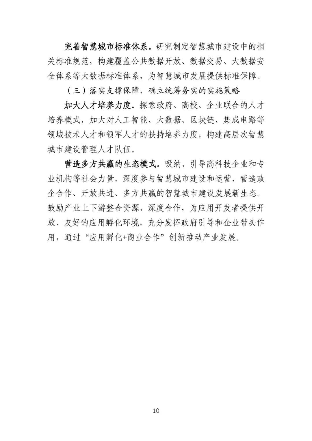 1620455030560015.jpg 12.jpg