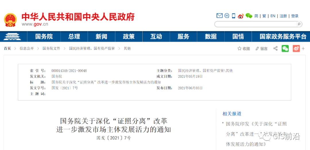 1623308835538671.png 1.png