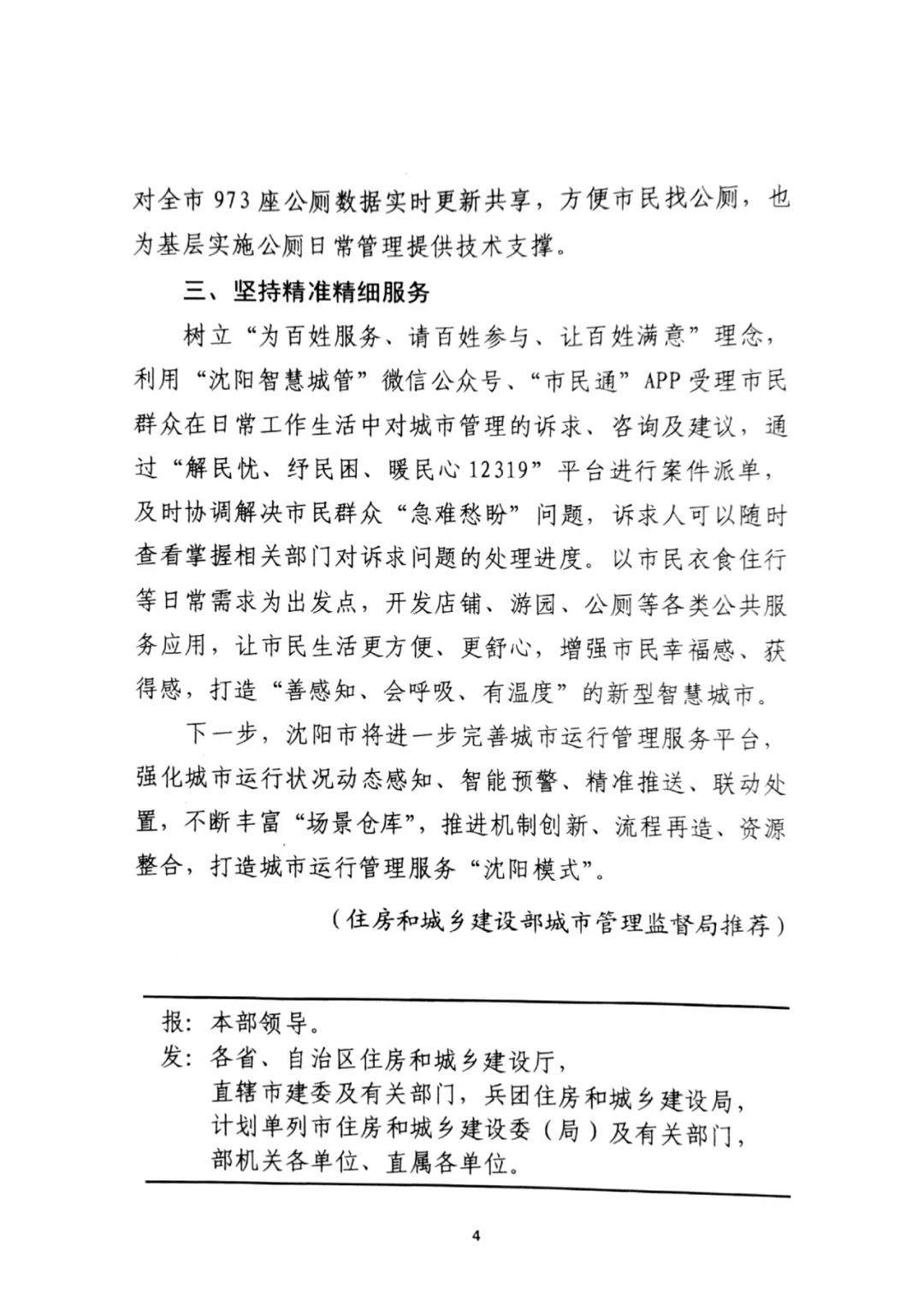 1645083751833826.jpg 周五4_20220217154138.jpg