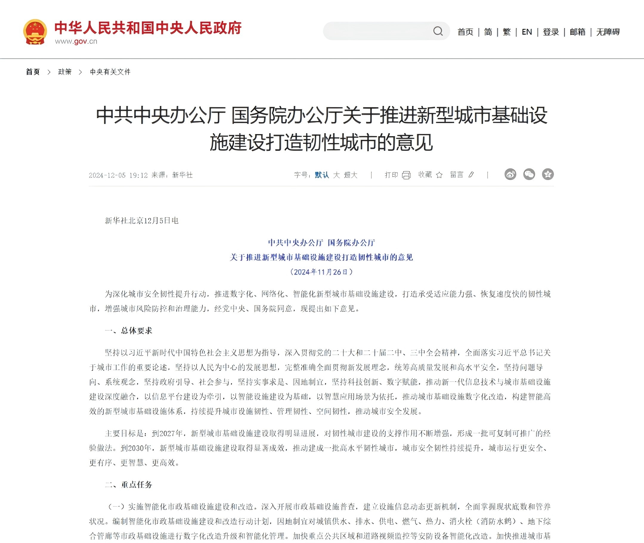 1733713880999775.jpg 1.jpg