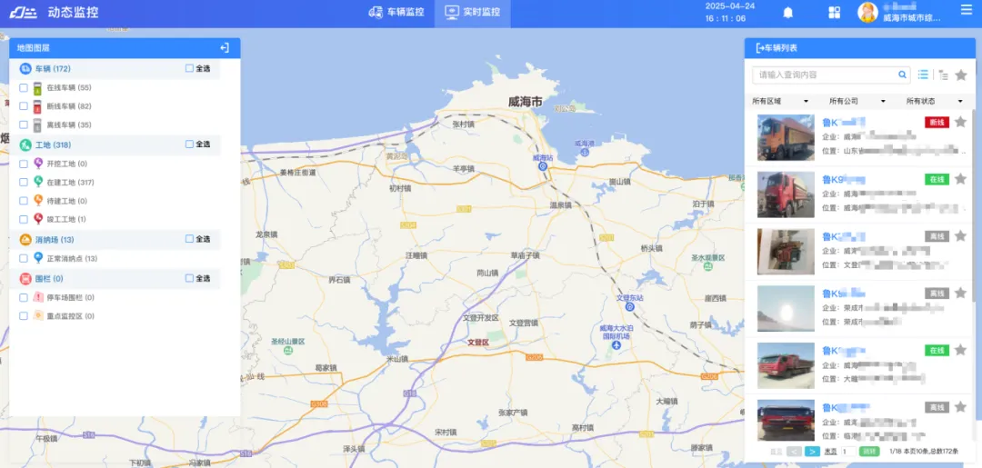 1745917849603262.png 企業(yè)微信截圖_41f430a9-193c-4871-b6a8-8064efb0f372.png