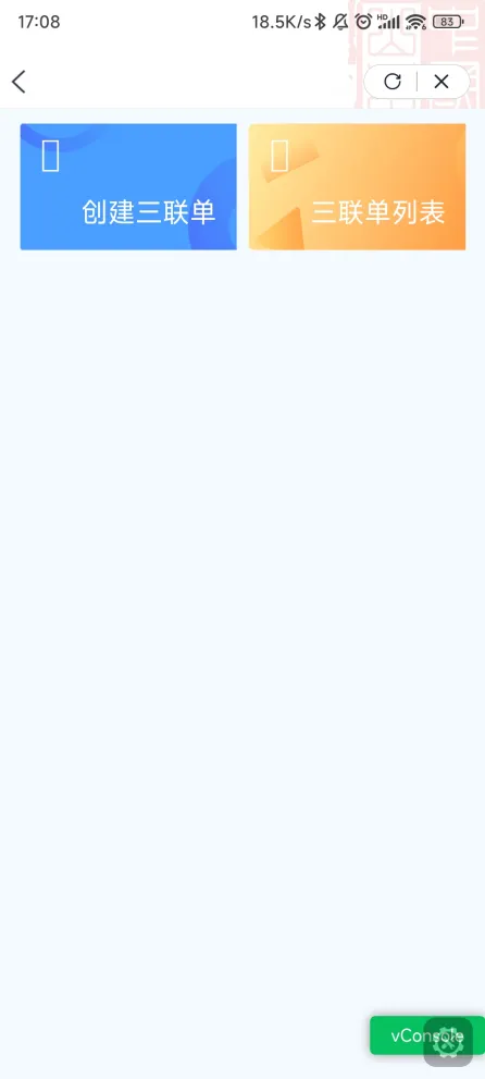 1745917892281987.png 企業(yè)微信截圖_2d1f596e-40c3-4513-b923-5ebd08819a21.png