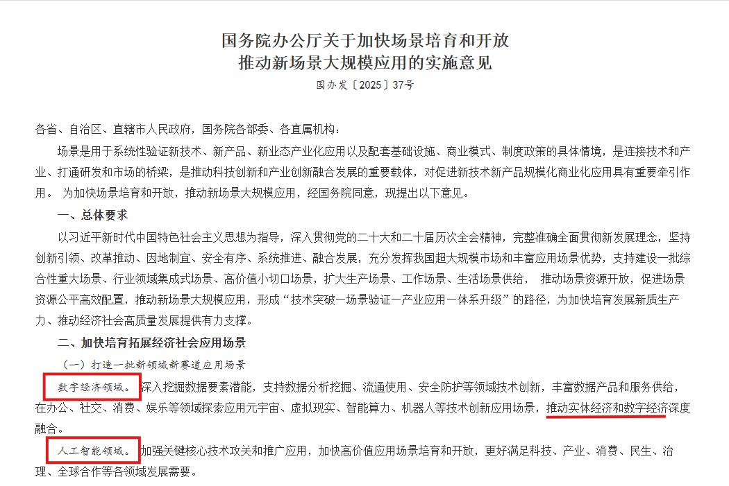 1764556099985901.jpg 圖片 1.jpg