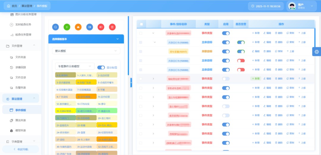 1764556295856160.jpg 圖片 12.jpg