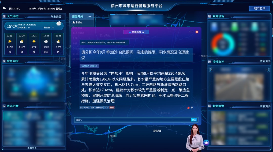 1766969741608039.jpg 圖片 3.jpg